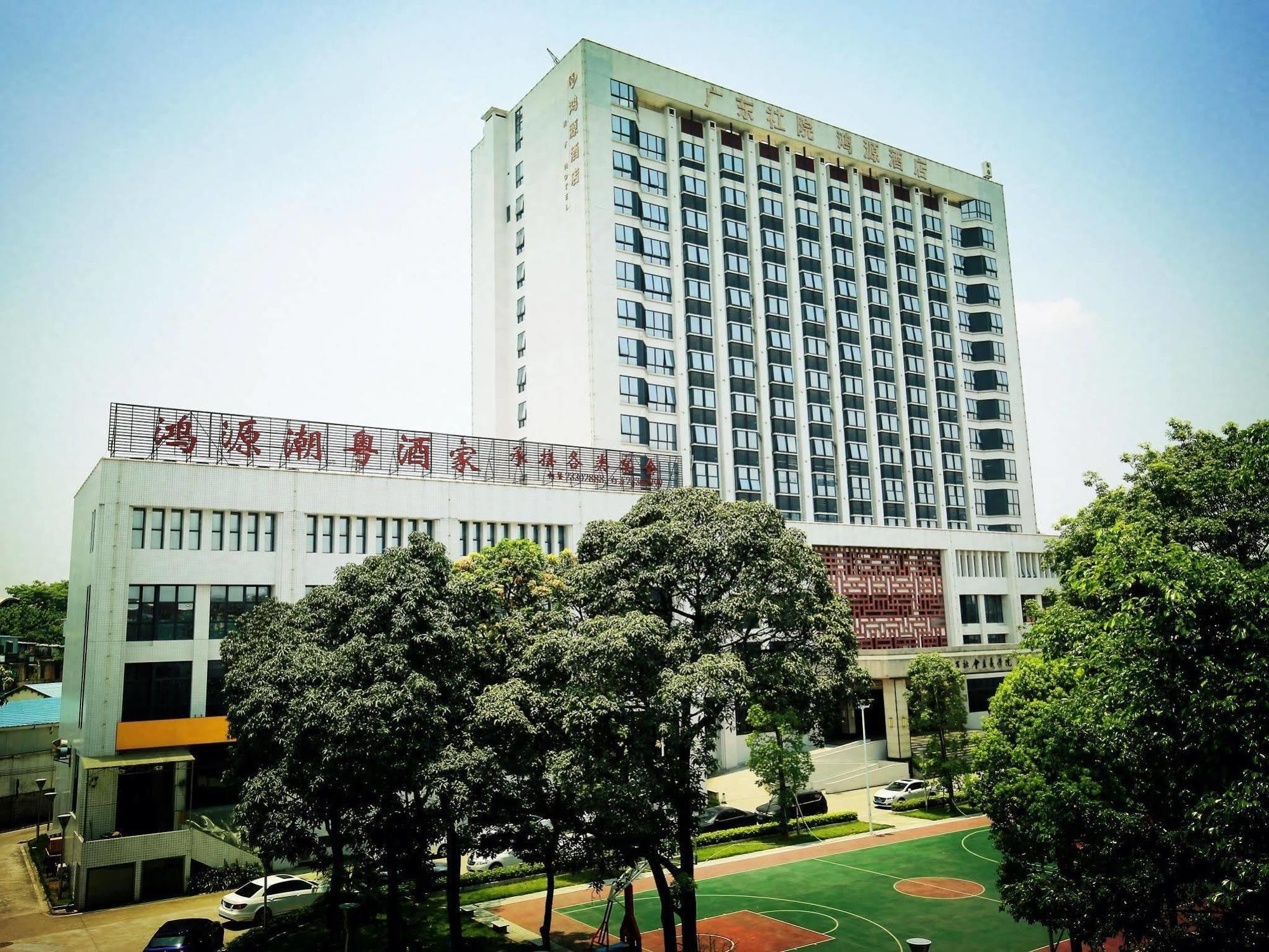 Hy Hotel Cantón Exterior foto
